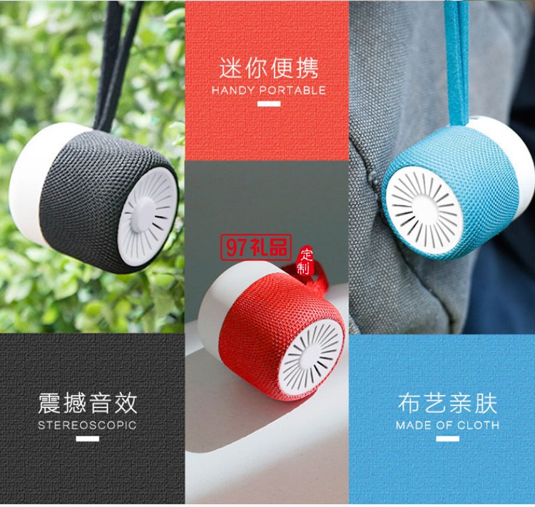 無(wú)線藍(lán)牙音箱圓柱形可定制logo