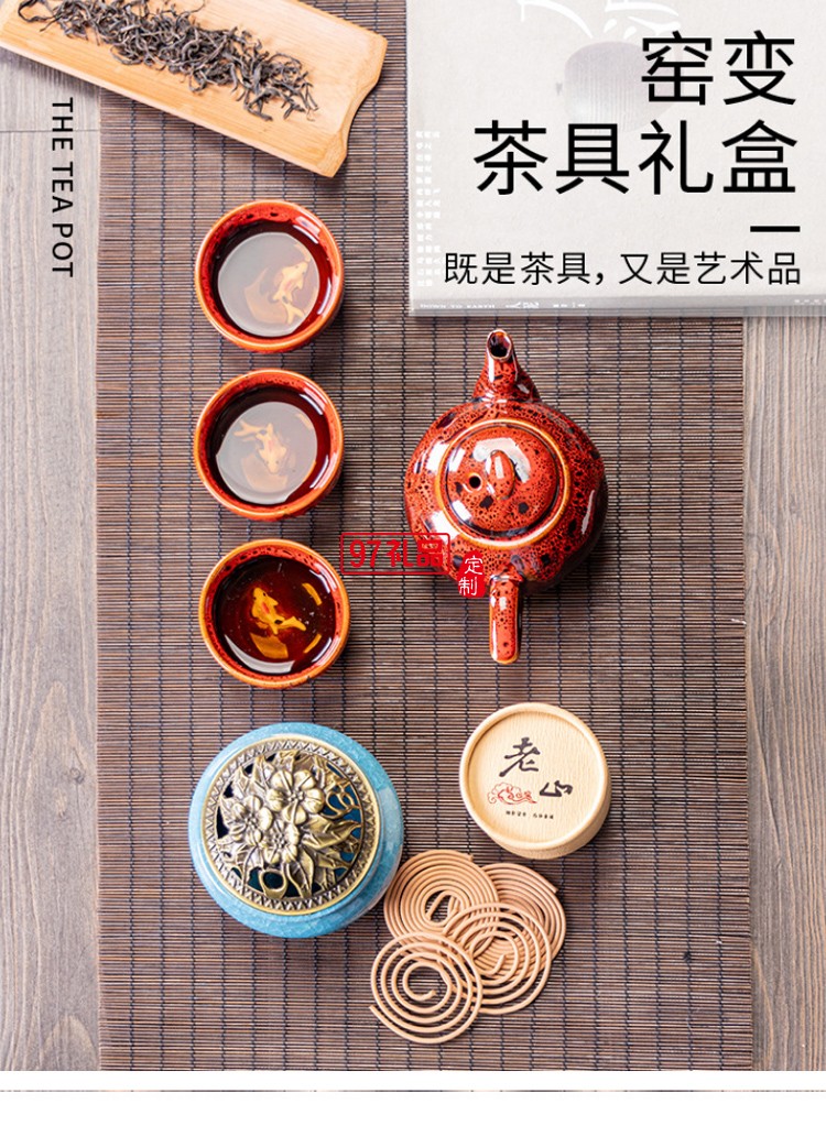 功夫茶具茶餅套裝