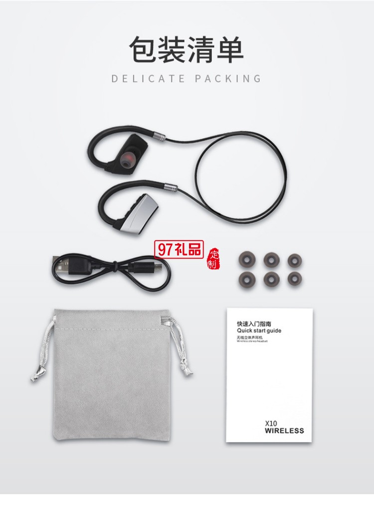 頸掛式入耳式運(yùn)動(dòng)掛耳式無線藍(lán)牙耳機(jī)耳麥禮品訂制