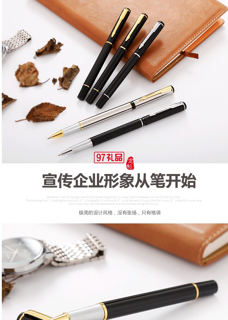 金屬寶珠筆簽字筆中性筆 特價供應印刷金屬水性筆