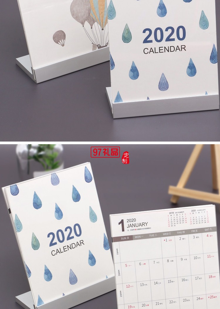 2020創(chuàng)意塑料桌面臺歷計劃本