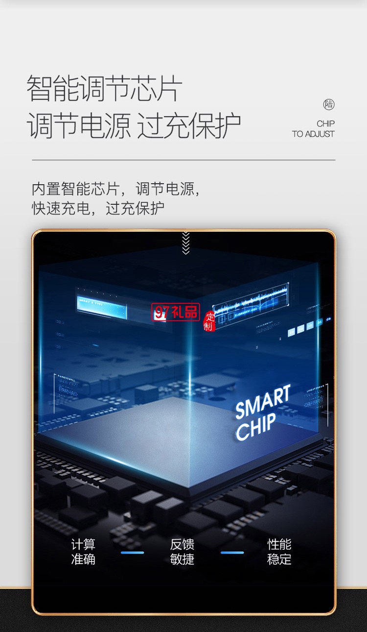 幻響小唱機(jī)移動電源