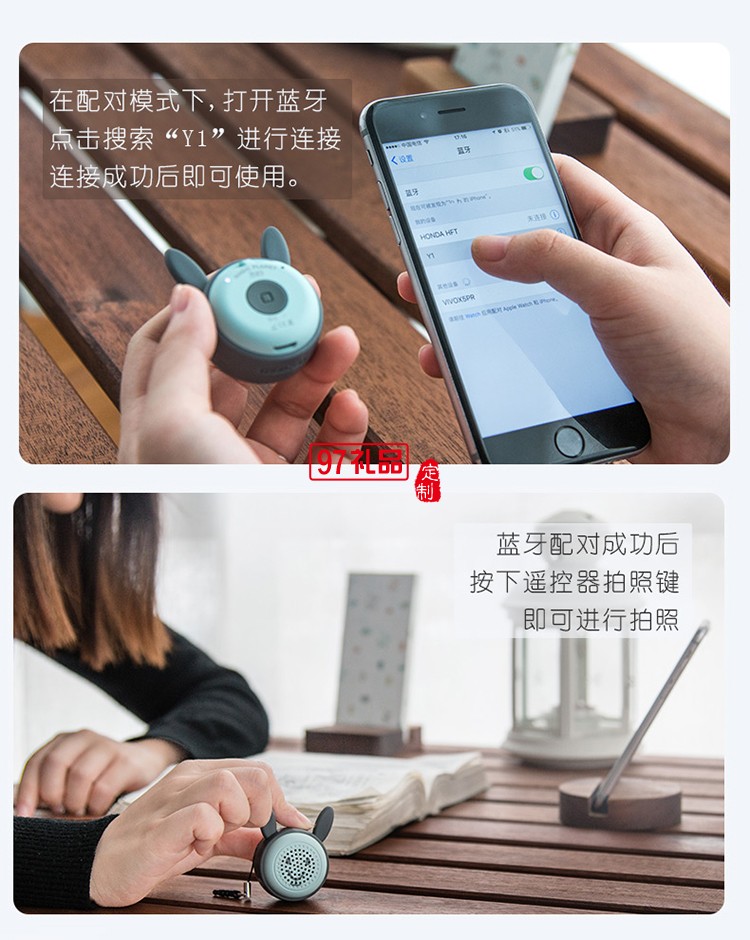 魔力星球藍牙音箱隨身音箱藍牙智能音箱促銷禮品定制