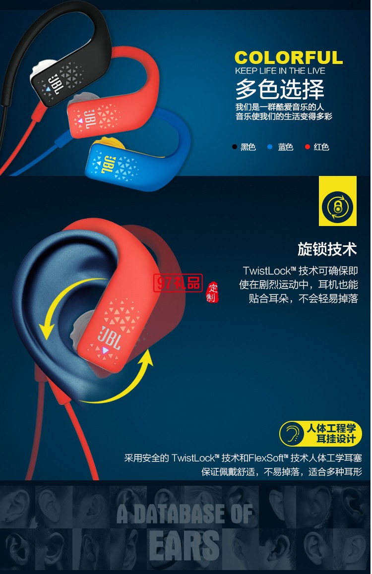 無線運(yùn)動藍(lán)牙耳機(jī)音樂手機(jī)耳機(jī) 蘋果安卓通用耳機(jī)定制公司廣告禮品