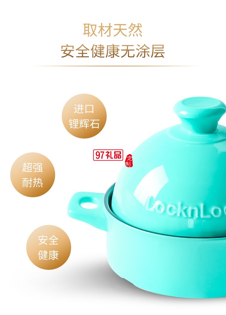 樂(lè)扣樂(lè)扣LocknLock耐熱陶瓷砂鍋塔吉鍋CCG3133