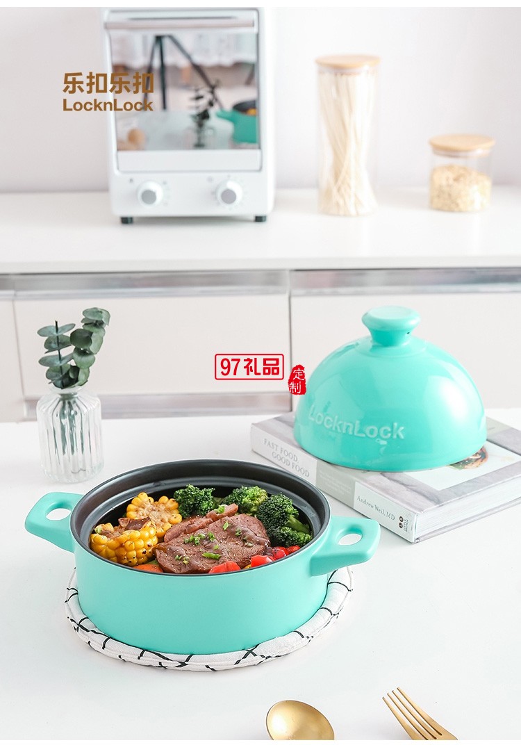 樂(lè)扣樂(lè)扣LocknLock耐熱陶瓷砂鍋塔吉鍋CCG3133