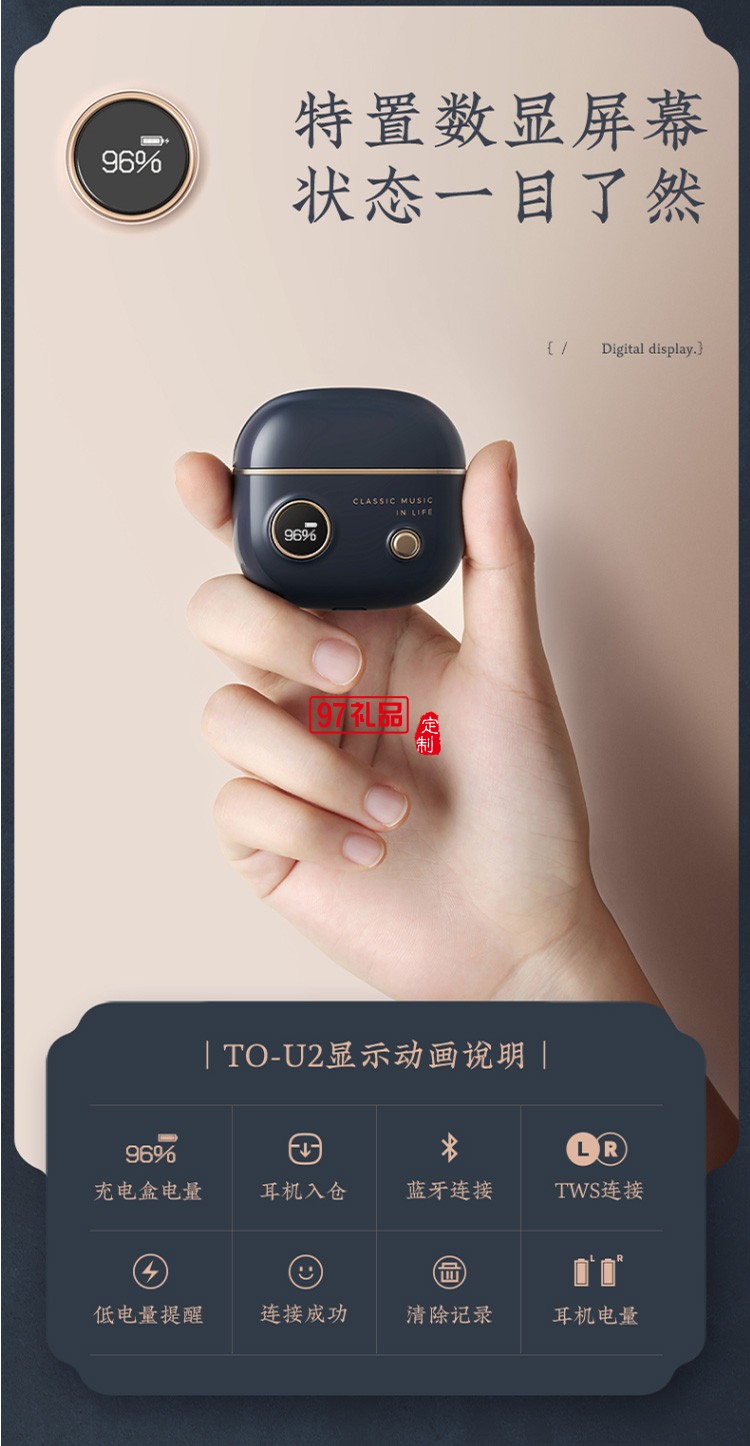 漫步者真無(wú)線藍(lán)牙耳機(jī)音樂(lè)耳機(jī)迷你運(yùn)動(dòng)耳機(jī)送客戶禮品定制