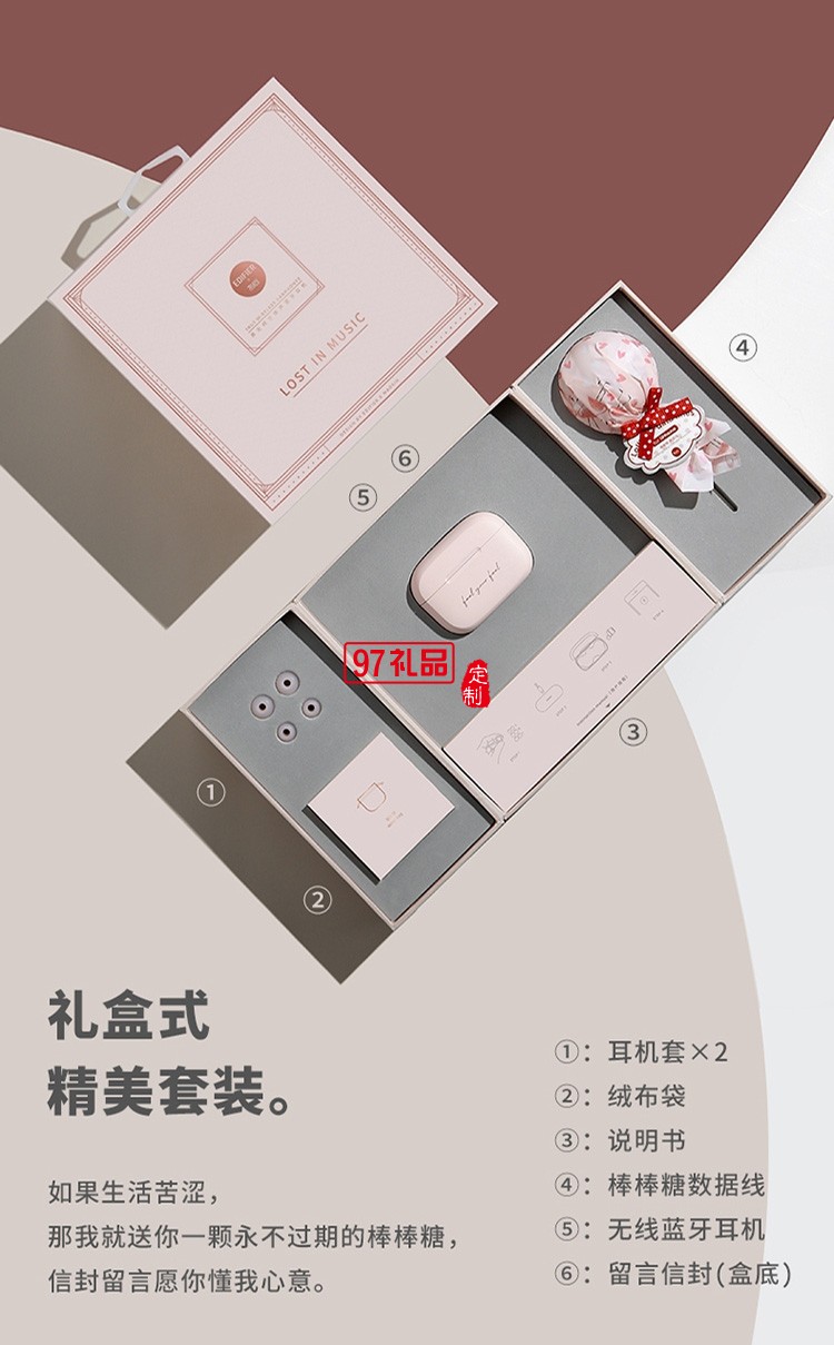 漫步者 （EDIFIER） TO-U 真無線藍(lán)牙耳機 冇心聯(lián)名定制款 