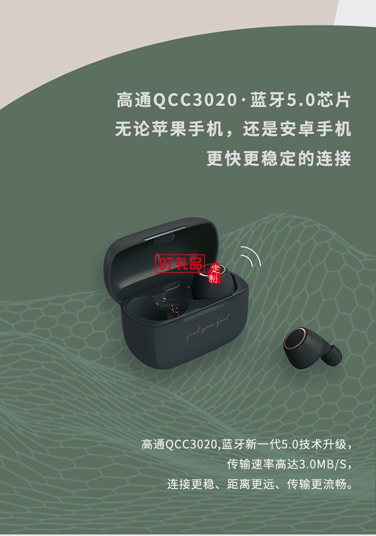 漫步者 （EDIFIER） TO-U 真無線藍(lán)牙耳機 冇心聯(lián)名定制款 