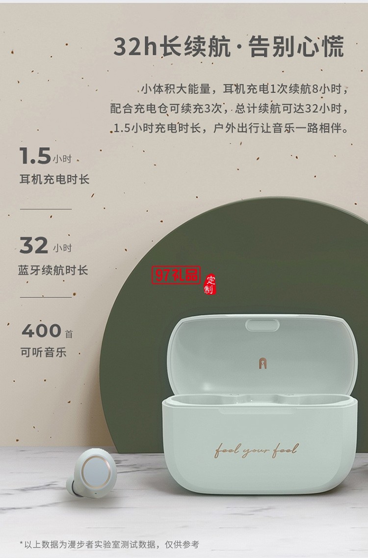 漫步者 （EDIFIER） TO-U 真無線藍(lán)牙耳機 冇心聯(lián)名定制款 