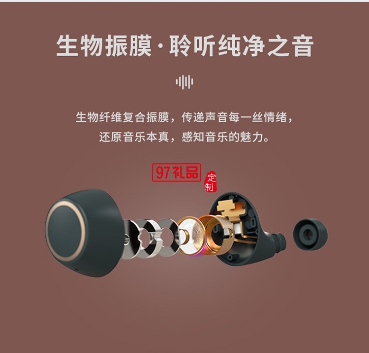 漫步者 （EDIFIER） TO-U 真無線藍(lán)牙耳機 冇心聯(lián)名定制款 