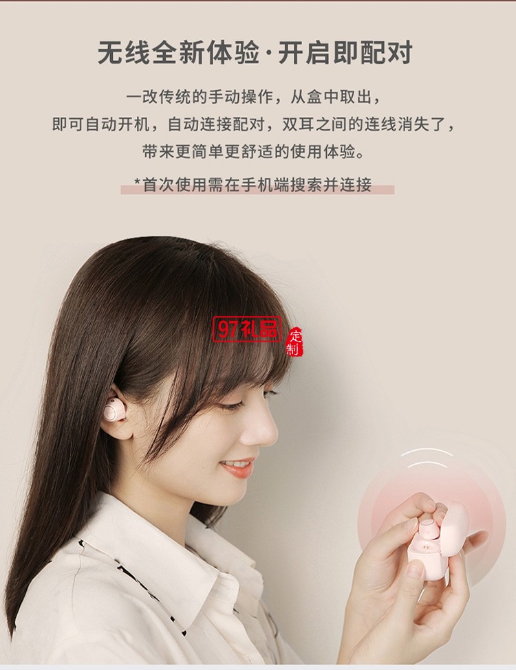 漫步者 （EDIFIER） TO-U 真無線藍(lán)牙耳機 冇心聯(lián)名定制款 