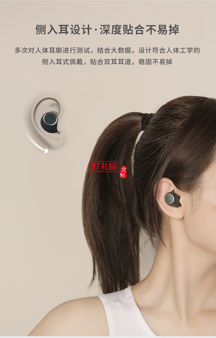 漫步者 （EDIFIER） TO-U 真無線藍(lán)牙耳機 冇心聯(lián)名定制款 