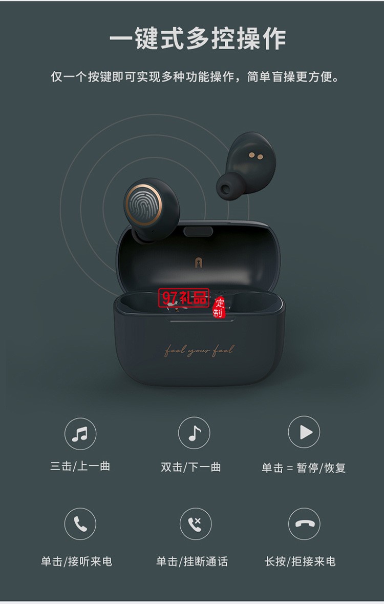 漫步者 （EDIFIER） TO-U 真無線藍(lán)牙耳機 冇心聯(lián)名定制款 