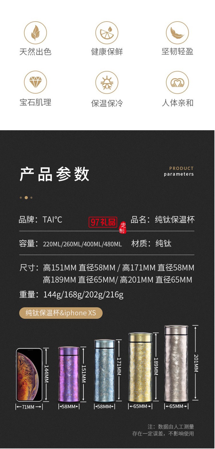 英國TAIC鈦度水杯耐腐蝕金屬鈦合金超輕便攜水杯茶杯鈦杯純鈦保溫杯