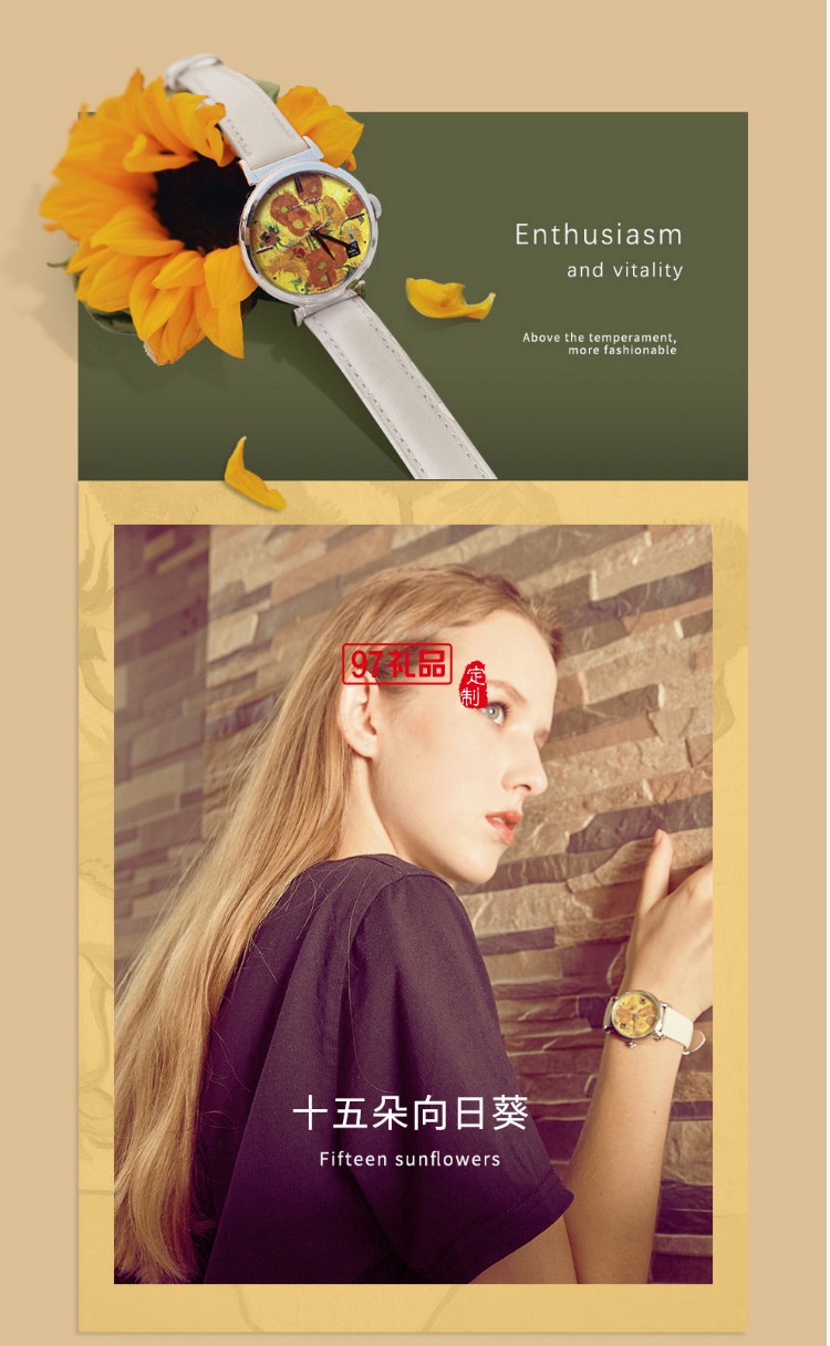 梵高 VanGogh 星鉆系列手表 原裝進口 瑞士手表 紫苑和夾竹桃