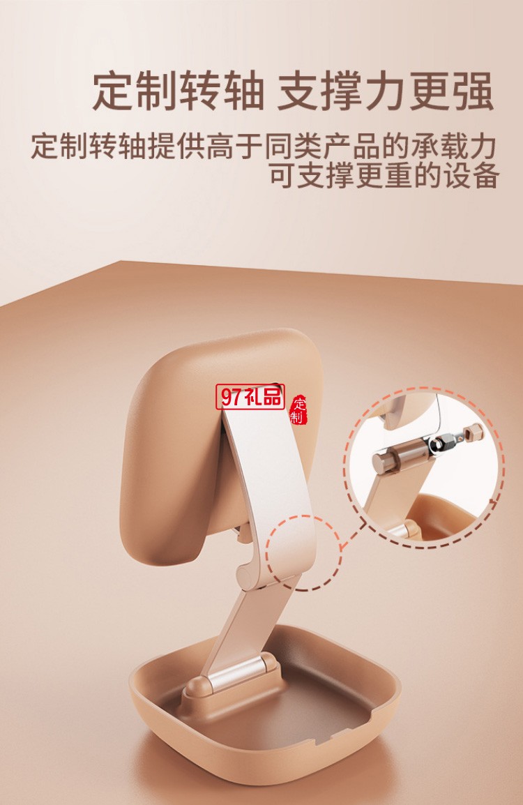 隱形折疊手機支架 可定制LOGO定制公司廣告禮品