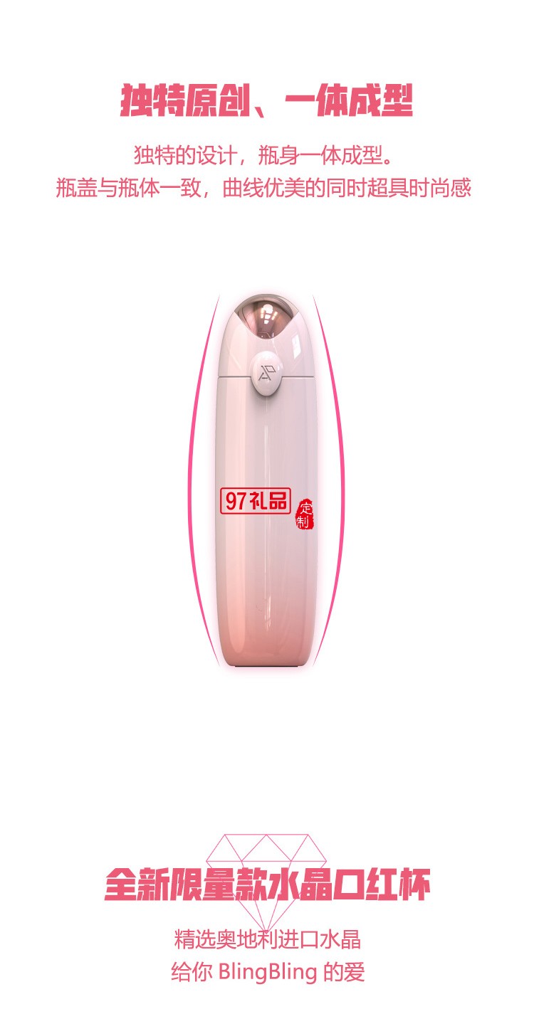 紅帕口紅杯高檔保溫杯水晶杯禮盒女生女神禮物創(chuàng)意保溫杯子精致小巧便攜生日