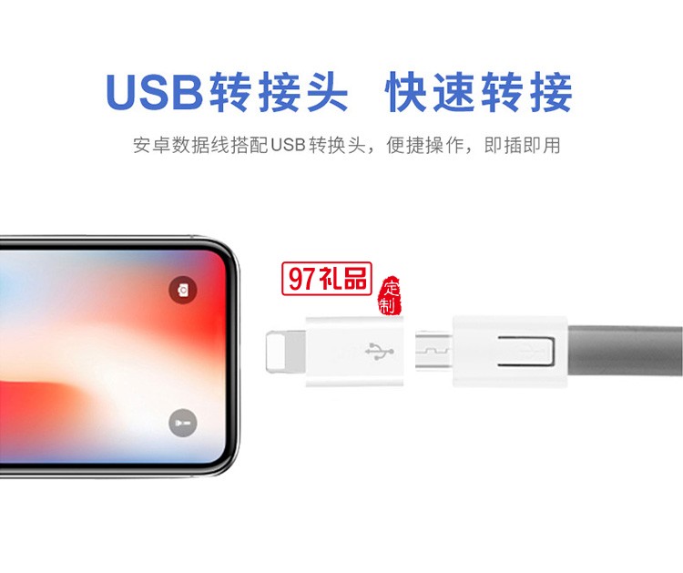 旋轉(zhuǎn)魔方數(shù)據(jù)線推廣禮品促銷活動禮品logo