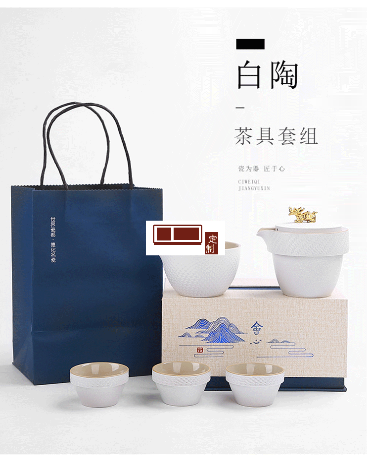 日式家用簡(jiǎn)約現(xiàn)代功夫茶具套裝