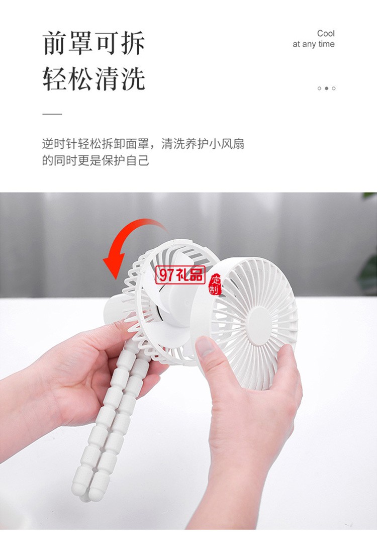 三角架風(fēng)扇360度可調(diào)節(jié)風(fēng)扇 夏季 企業(yè)員工禮品活動小禮品定制