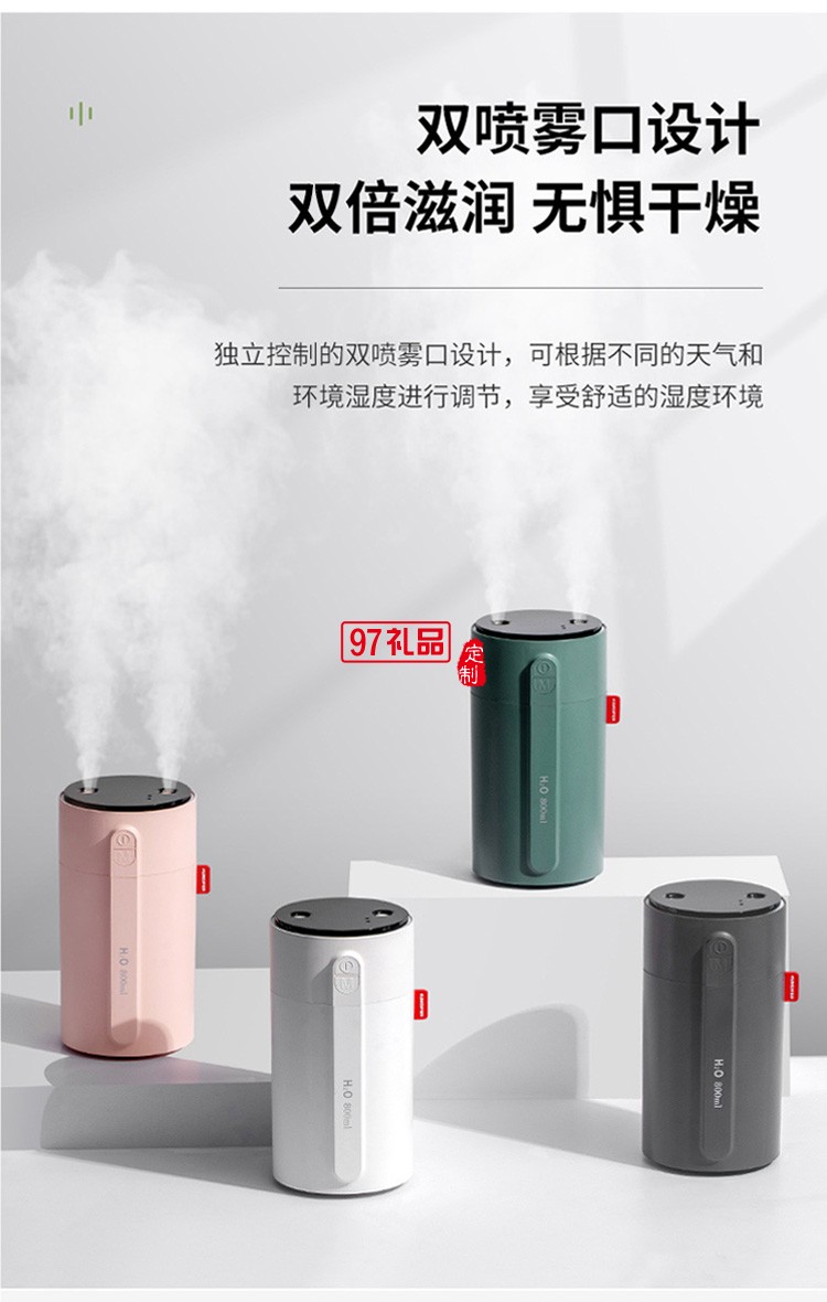 dolby定制智能小加濕器 雙噴大霧量智能顯屏手感應調節(jié)噴霧風扇