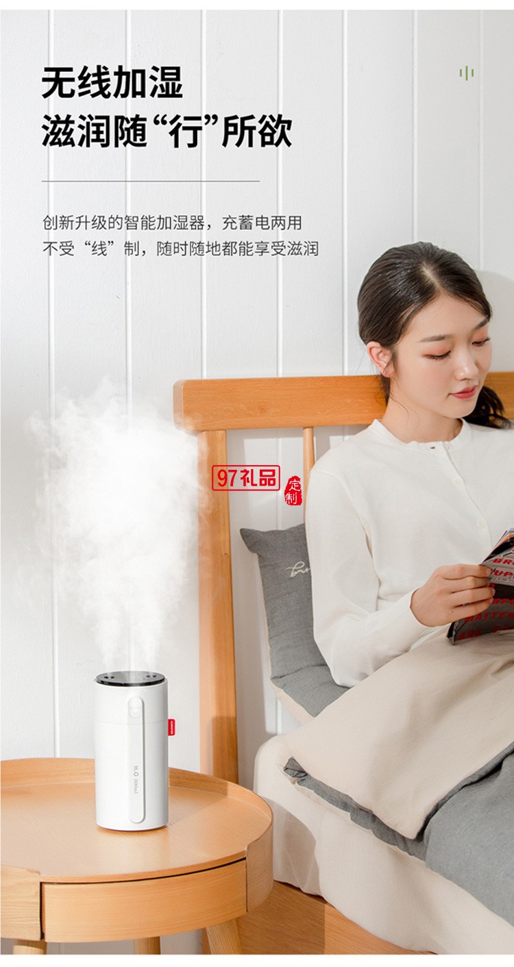 dolby定制智能小加濕器 雙噴大霧量智能顯屏手感應調節(jié)噴霧風扇