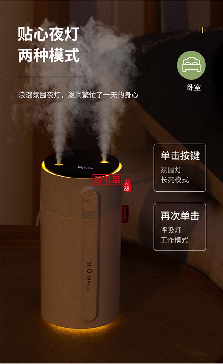 dolby定制智能小加濕器 雙噴大霧量智能顯屏手感應調節(jié)噴霧風扇