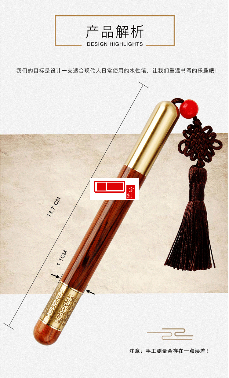 減壓轉(zhuǎn)軸銅木筆 復古中性筆實木筆 浩宇教育定制案例