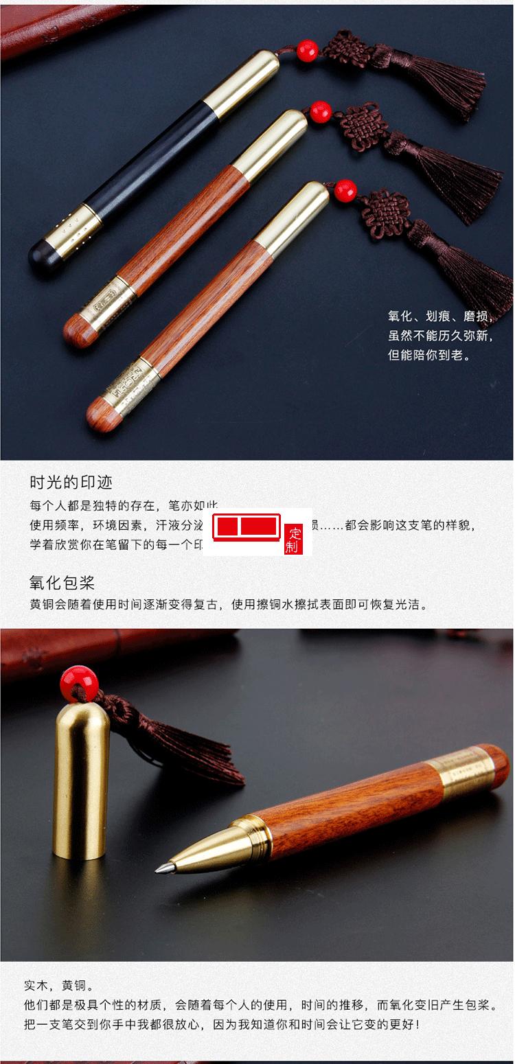 減壓轉(zhuǎn)軸銅木筆 復古中性筆實木筆 浩宇教育定制案例