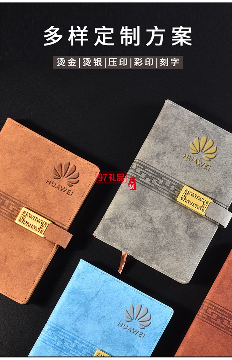 中秋禮品筆記本創(chuàng)意鏤空搭扣古風款皮質本子仿皮記事本可定制logo