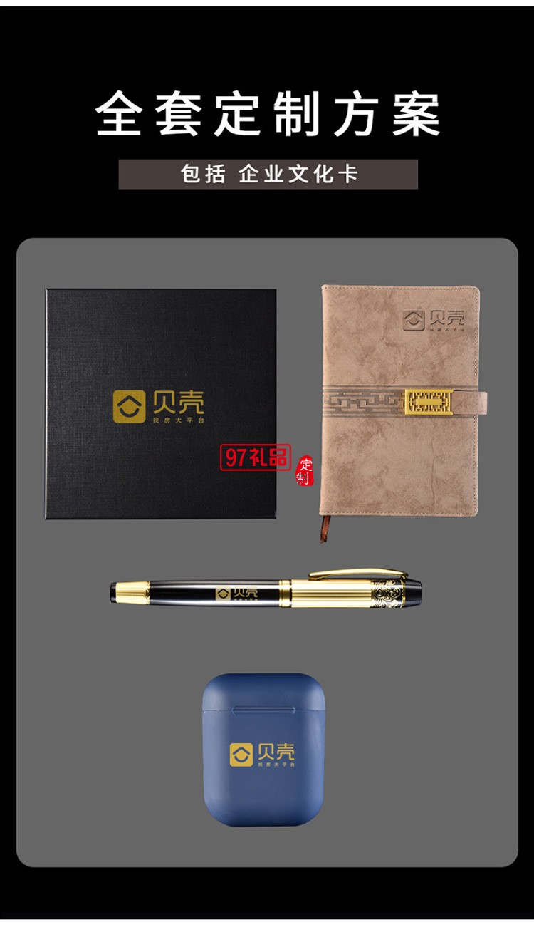 中秋禮品筆記本創(chuàng)意鏤空搭扣古風款皮質本子仿皮記事本可定制logo