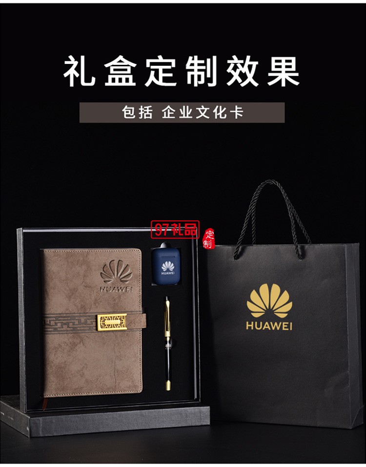 中秋禮品筆記本創(chuàng)意鏤空搭扣古風款皮質本子仿皮記事本可定制logo