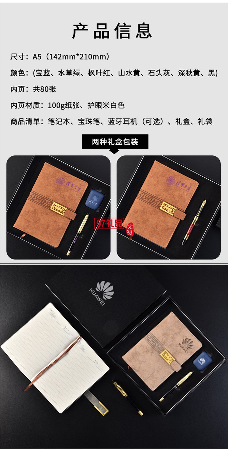 中秋禮品筆記本創(chuàng)意鏤空搭扣古風款皮質本子仿皮記事本可定制logo