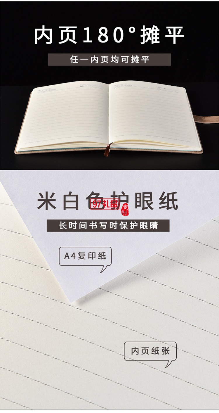 中秋禮品筆記本創(chuàng)意鏤空搭扣古風款皮質本子仿皮記事本可定制logo