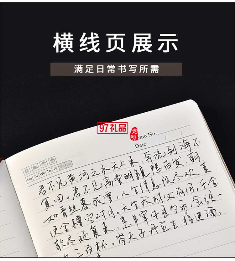 中秋禮品筆記本創(chuàng)意鏤空搭扣古風款皮質本子仿皮記事本可定制logo