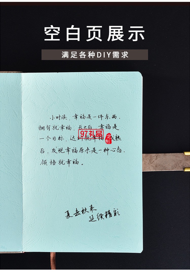中秋禮品筆記本創(chuàng)意鏤空搭扣古風款皮質本子仿皮記事本可定制logo