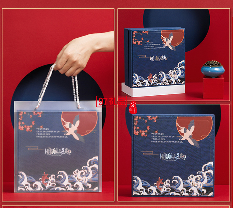 國潮禮盒中國風復古文創(chuàng)中秋節(jié)陶瓷茶具禮品套裝