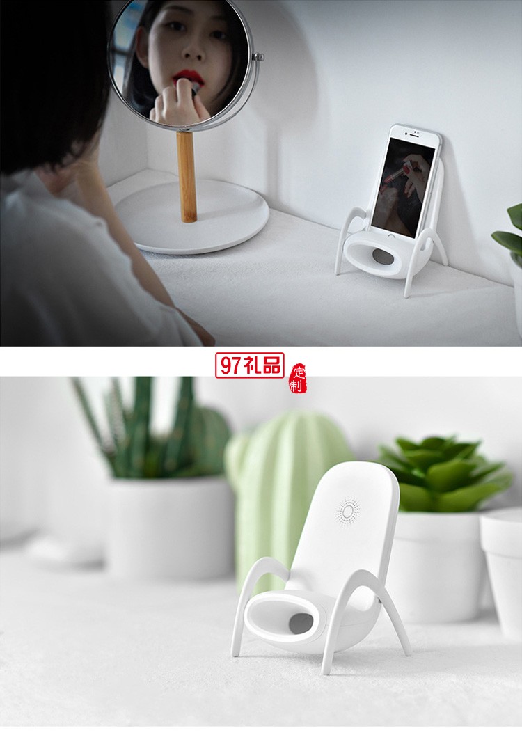 黑科技網紅無線充手機擴音無線充充電底座大功率椅子手機支架