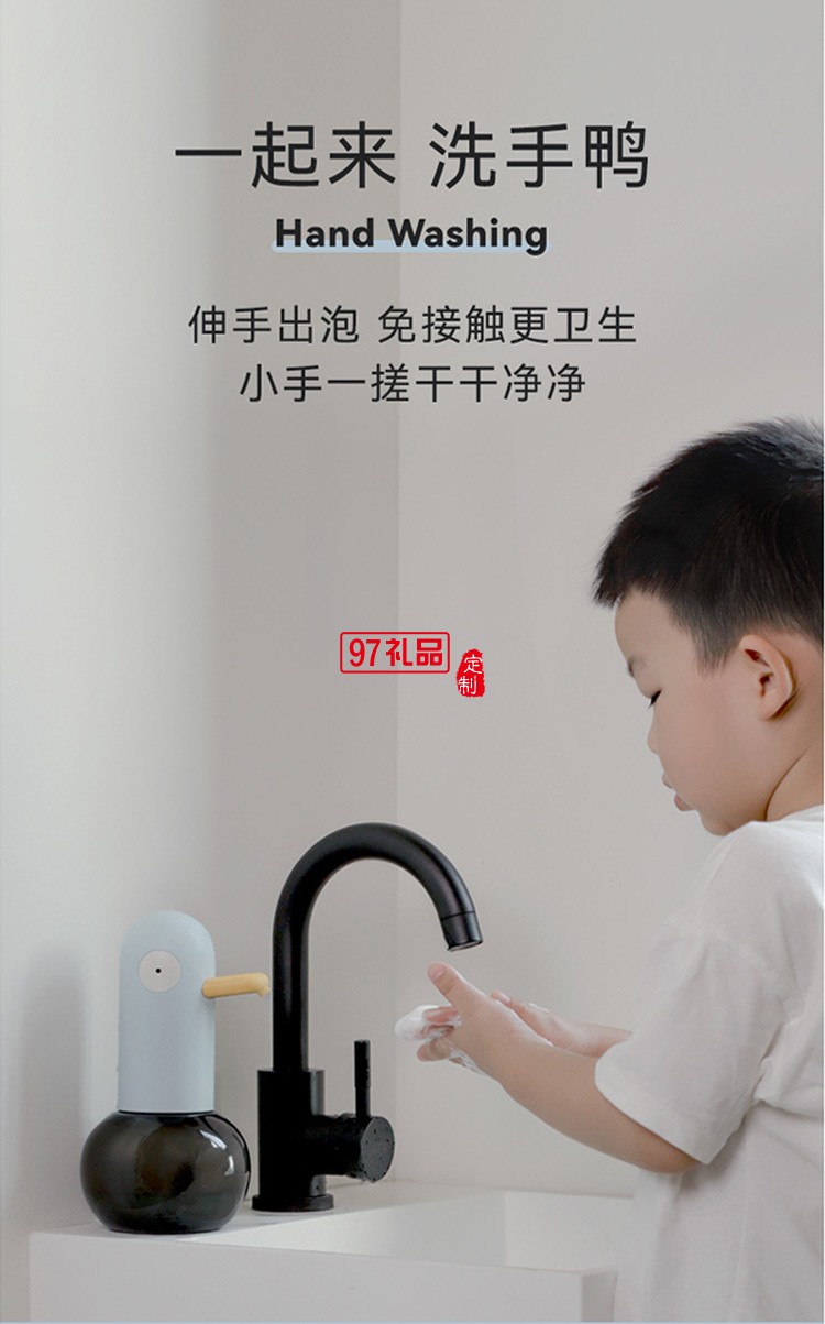 自動(dòng)感應(yīng)泡沫洗手機(jī)智能大容電動(dòng)皂液器