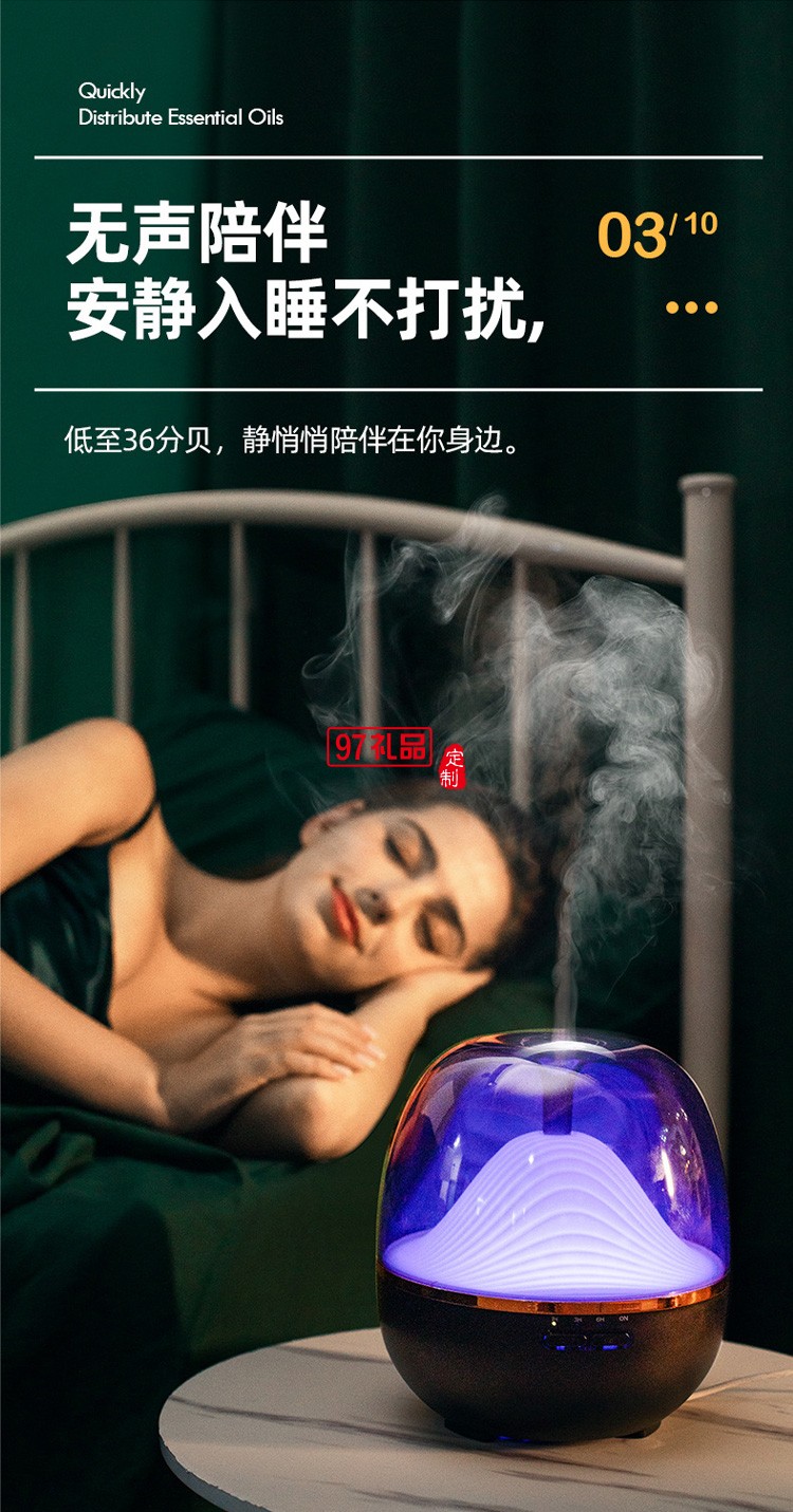 山隱香薰機(jī)智能遙控七彩夜燈家用桌面精油補(bǔ)水加濕器定時香薰機(jī)