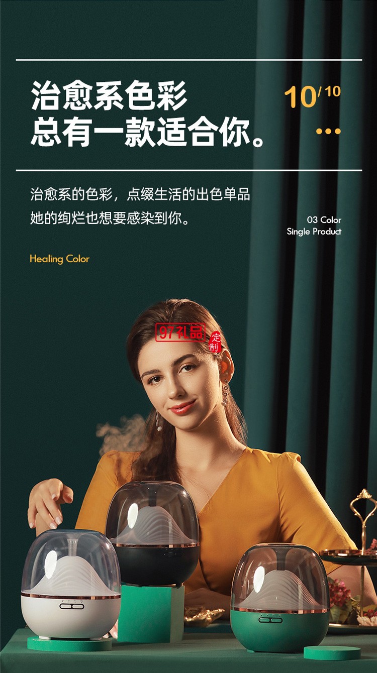 山隱香薰機(jī)智能遙控七彩夜燈家用桌面精油補(bǔ)水加濕器定時香薰機(jī)