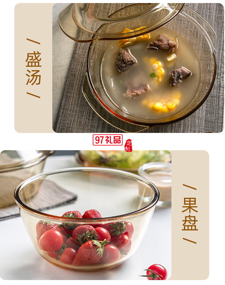 單個(gè)碗帶蓋湯碗餐具套裝