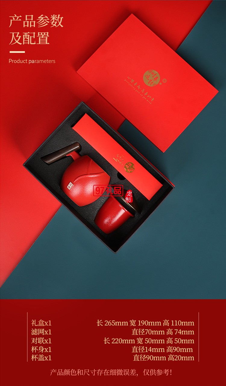 功夫茶具創(chuàng)意辦公杯商務(wù)禮品 個(gè)人杯江湖套杯禮盒 可定制logo