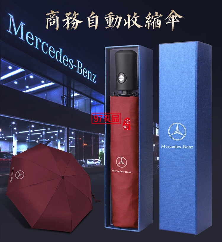 中鐵定制商務(wù)傘禮盒套裝 定制企業(yè)內(nèi)容 促銷活動實用紀(jì)念商務(wù)禮品套裝