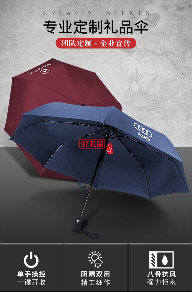 中鐵定制商務(wù)傘禮盒套裝 定制企業(yè)內(nèi)容 促銷活動實用紀(jì)念商務(wù)禮品套裝
