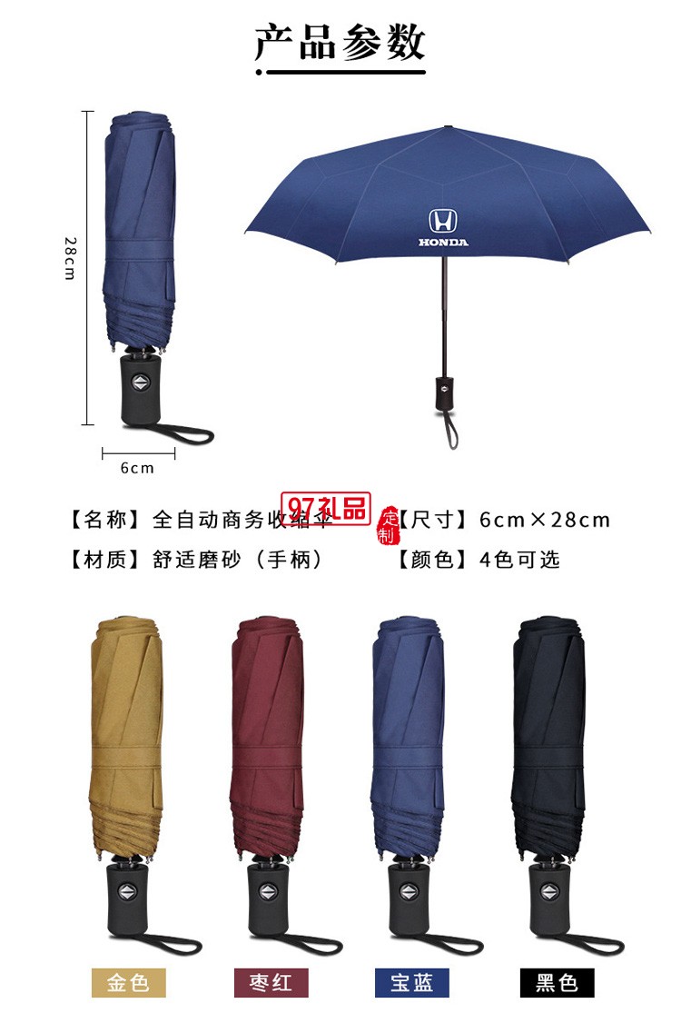 中鐵定制商務(wù)傘禮盒套裝 定制企業(yè)內(nèi)容 促銷活動實用紀(jì)念商務(wù)禮品套裝
