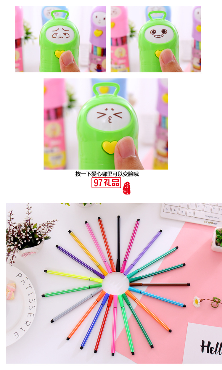 無(wú)毒環(huán)保創(chuàng)意漂流瓶可水洗 水彩筆12色裝 