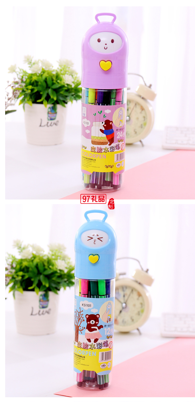 無(wú)毒環(huán)保創(chuàng)意漂流瓶可水洗 水彩筆12色裝 