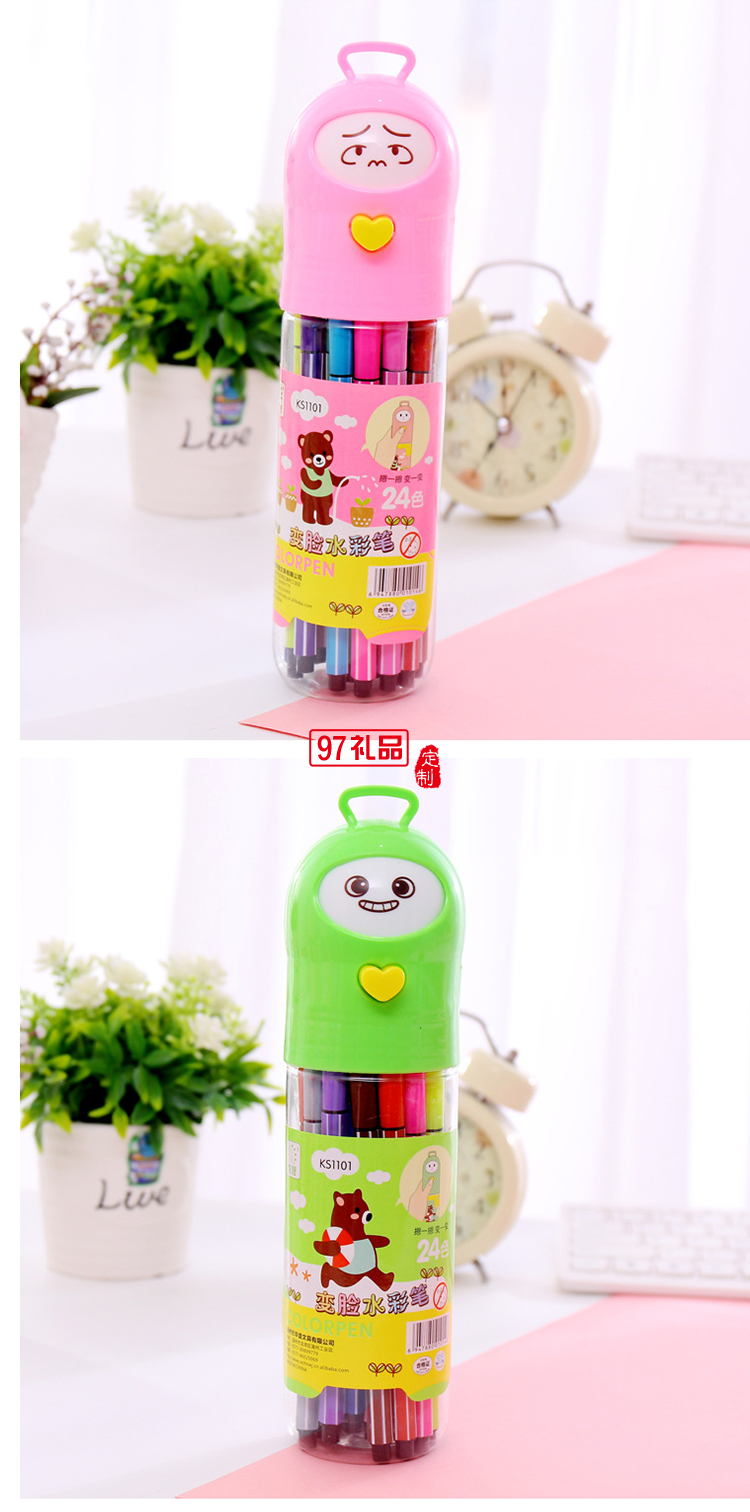 無(wú)毒環(huán)保創(chuàng)意漂流瓶可水洗 水彩筆12色裝 